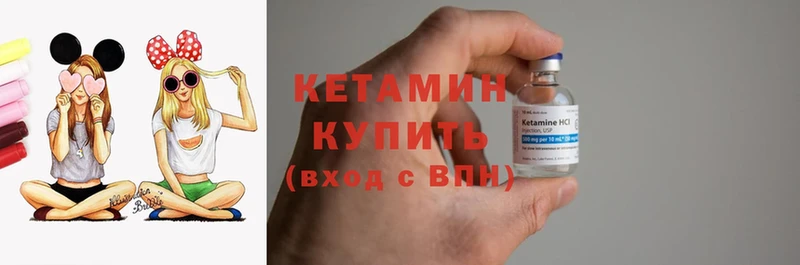 КЕТАМИН ketamine  Воронеж 