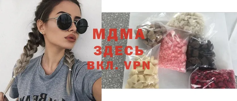 МДМА молли  ссылка на мегу зеркало  Воронеж 